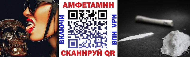 Амфетамин 97% МЕГА ссылки Кимовск