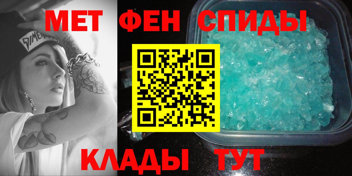 нарко площадка Telegram  Amphetamine VHQ  АМФ  Вход с VPN  Кимовск 