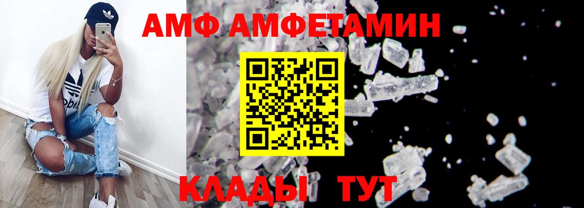 Amphetamine 98% Кимовск