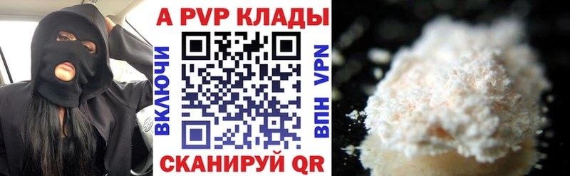 где можно купить наркотик Кимовск А ПВП крисы CK