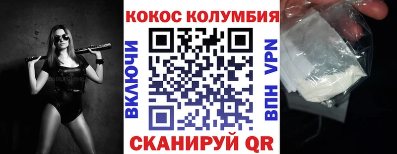 даркнет сайт  ОМГ ОМГ ссылки  КОКАИН Fish Scale  Кимовск 