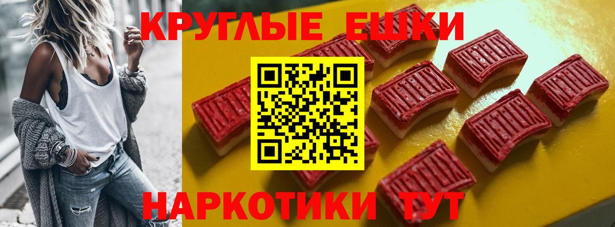 Экстази бентли  ЭКСТАЗИ  Вход с VPN  Кимовск  Ecstasy XTC 