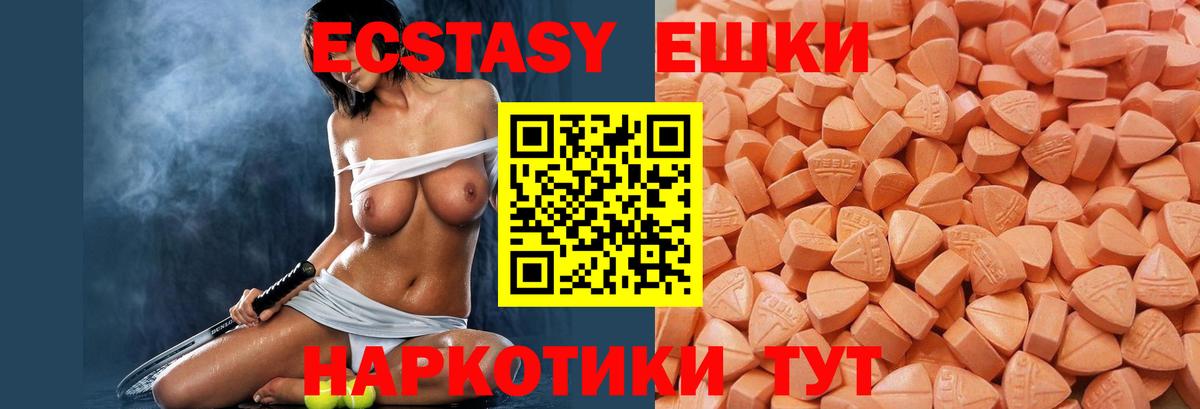 Экстази Philipp Plein Кимовск