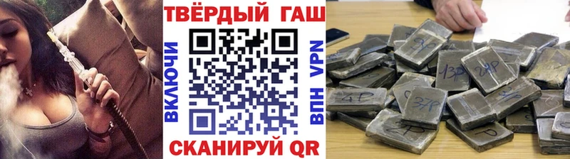 ГАШИШ Ice-O-Lator  Кимовск 