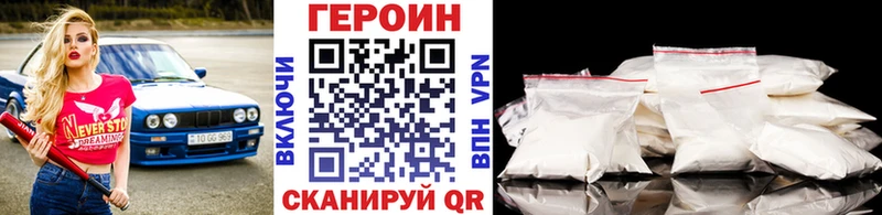ссылка на мегу маркетплейс  Кимовск  Героин гречка 