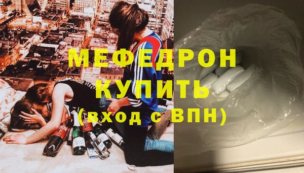 jwh Абдулино