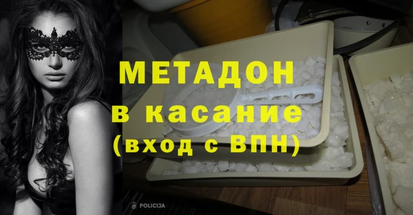 jwh Абдулино