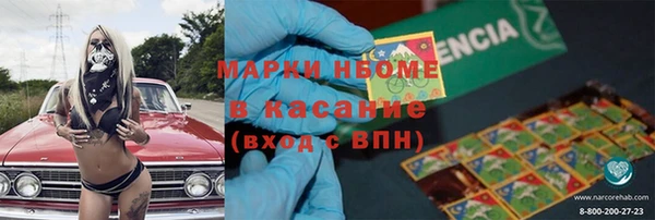 MESCALINE Абаза