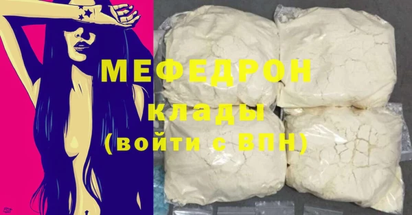 MESCALINE Абаза