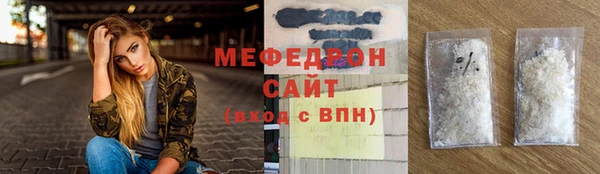 jwh Абдулино