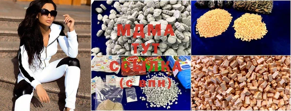 MESCALINE Абаза