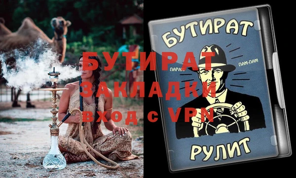 jwh Абдулино