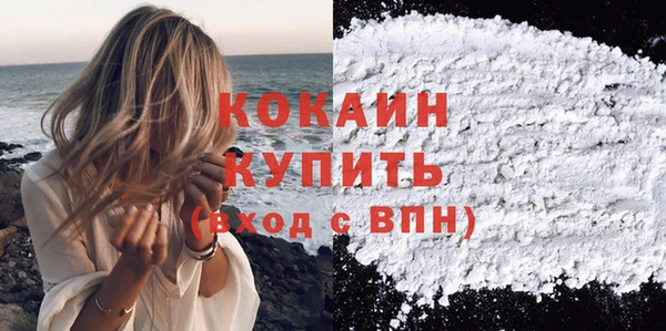 прущие крисы Абинск
