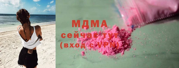прущие крисы Абинск