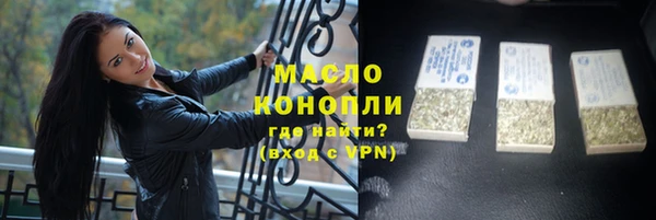 прущие крисы Абинск