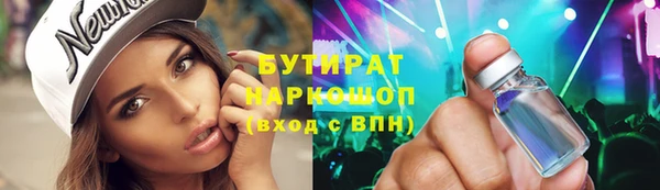прущие крисы Абинск