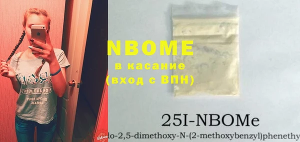 MESCALINE Абаза