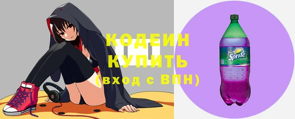 прущие крисы Абинск