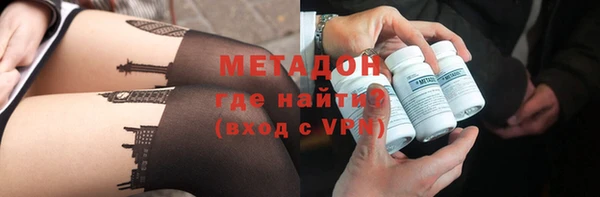COCAINE Снежинск