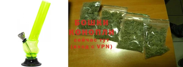 спиды Слюдянка