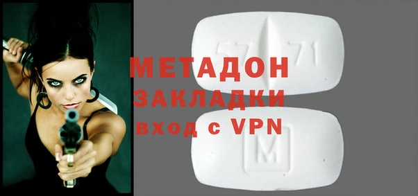 MESCALINE Абаза