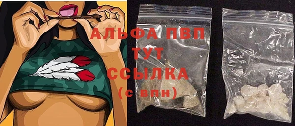 MESCALINE Абаза