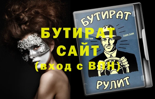 MESCALINE Абаза