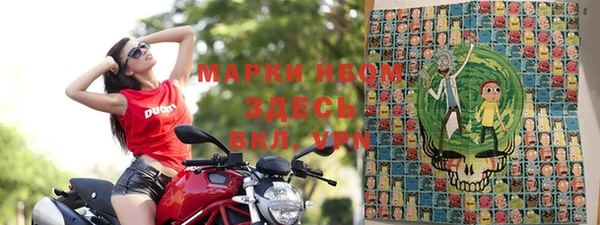 MESCALINE Абаза
