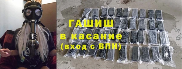 MESCALINE Абаза