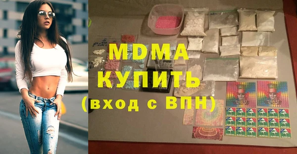 MESCALINE Абаза