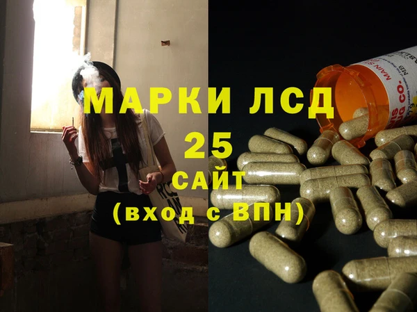 MESCALINE Абаза