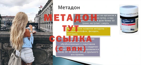 jwh Абдулино