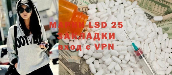 MESCALINE Абаза