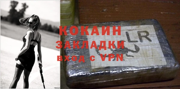 jwh Абдулино