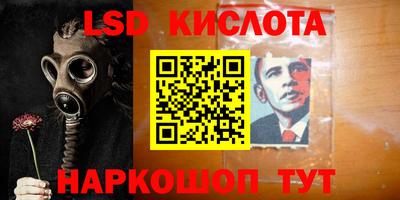 марки nbome Первоуральск