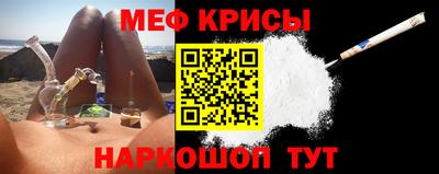 бошки Кинель