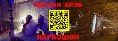 бошки Кинель