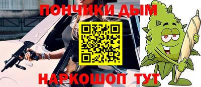 бошки Кинель