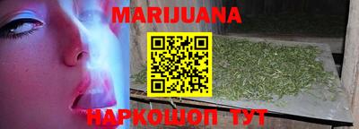 каннабис Кимры