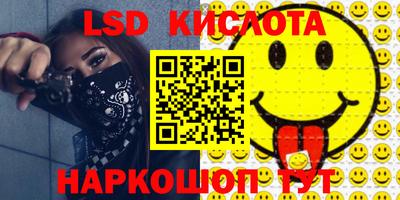 бошки Кинель