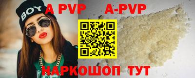бошки Кинель