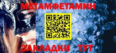 бошки Кинель