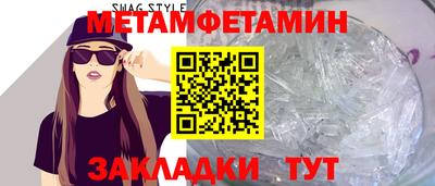 бошки Кинель