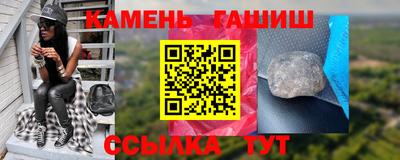бошки Кинель