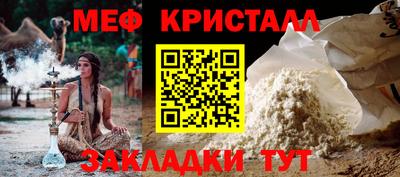 бошки Кинель