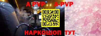 бошки Кинель
