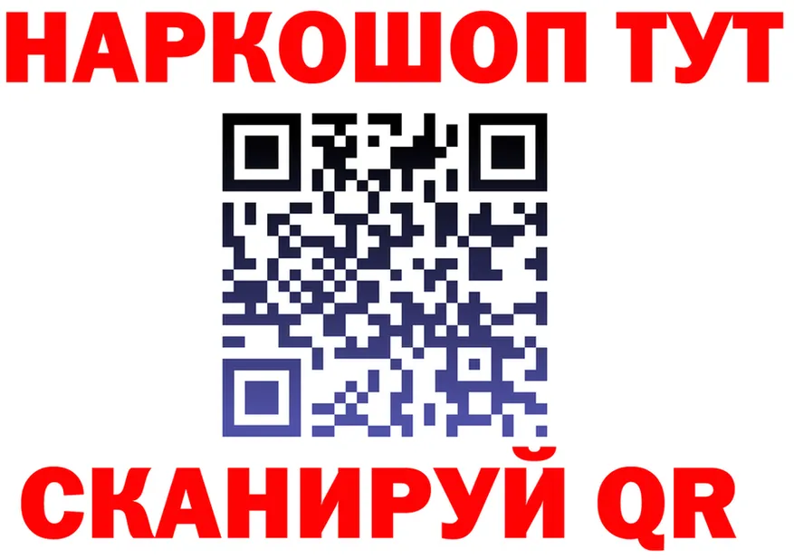 Продажа наркотиков площадка формула Кимовск