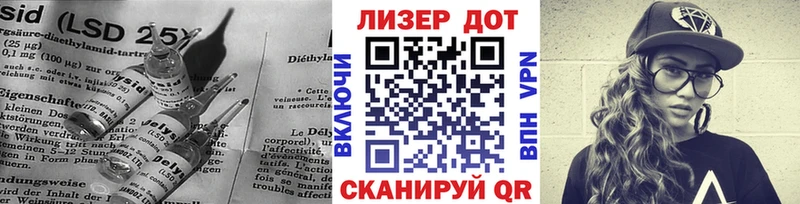 гидра   где продают наркотики  Кимовск  Лсд 25 экстази кислота 