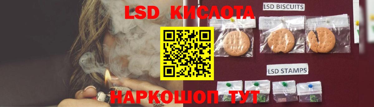 ЛСД экстази ecstasy Кимовск