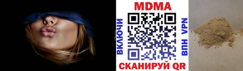 МДМА crystal Кимовск